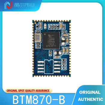 1ШТ 100% Новый Оригинальный BTM870-B CSR8670 модуль Bluetooth APTX-LL I2S IIS SPDIF
