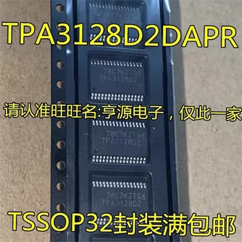 1-10 Шт. TPA3128D2DAPR TPA3128D2 HTSSOP-32