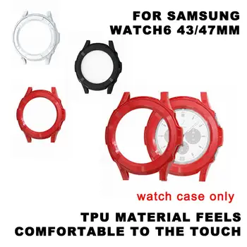 1 Шт. Для Samsung Galaxy 43/47 мм Watch6 Чехол TPU Полная Защита Корпуса 4 Поколения 6 Поколения Защита Поворотного Стола Pl O9D8