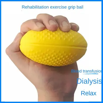 1 ШТ., портативный мяч для упражнений для рук, Высокоэластичный мяч для укрепления мышц, Эргономичный дизайн, инструмент для тренировки сжатия
