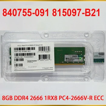 1 шт. Серверная Память для HP 840755-091 815097-B21 850879-001 8 ГБ DDR4 2666 1RX8 PC4-2666V-R ECC 