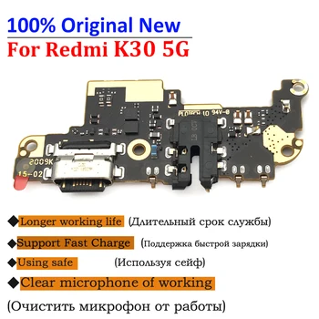 100% Оригинальная новинка для Xiaomi Redmi K30 5G USB-порт для зарядки, Док-станция для микрофона, плата для ремонта гибкого кабеля