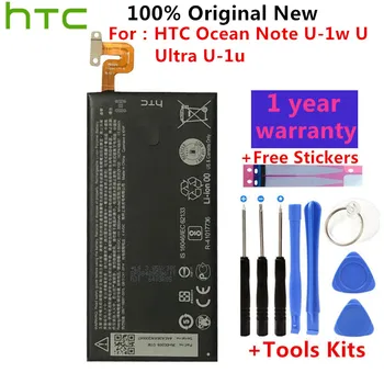 100% Оригинальный аккумулятор телефона HTC Хорошего качества Высокой емкости B2PZF100 для HTC Ocean Note U-1w U Ultra U-1u 3000 мАч + Подарочные инструменты