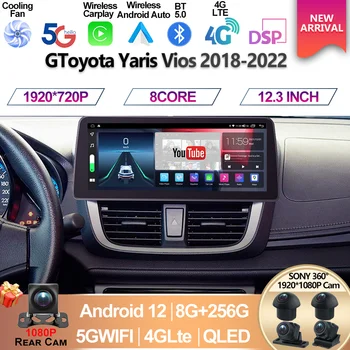 12,3 Дюймов Android Автомагнитола Для Toyota Yaris Vios 2018 2019 2020 2021 2022 2Din Стерео Мультимедийный Плеер GPS Navi Головное Устройство