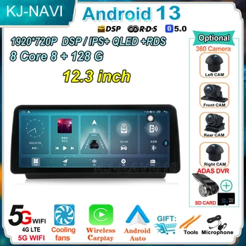 12,3 Дюймовый Android 13 для Toyota RAV4 XA50 2018 2019 2020 Автомобильный Радиоприемник Авто Стерео Мультимедийный Плеер GPS Навигация Головное Устройство