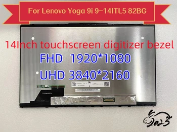 14-Дюймовый FHD UHD Для Lenovo Yoga 9i 9-14ITL5 82BG Ноутбук Замена ЖК-дисплея Сенсорный Экран В Сборе С Рамкой 5D10S39665
