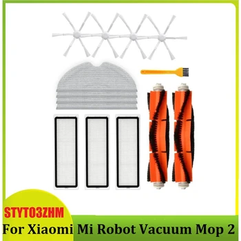14ШТ для Xiaomi Mi Robot Vacuum Mop 2 STYTJ03ZHM Пылесос Основная Боковая щетка Фильтр Ткань для швабры Аксессуары