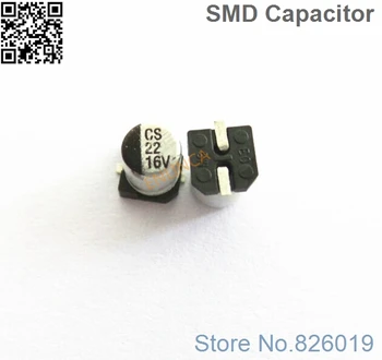 15 шт./лот 16V 22uf SMD Алюминиевые электролитические конденсаторы размером 4*5.4 22uf 16V