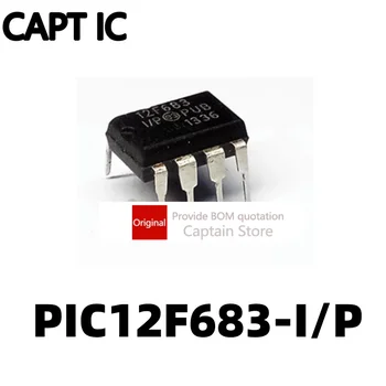 1ШТ PIC12F683-I/P 12F683-I/P встроенный 8-битный контроллер MCU DIP8