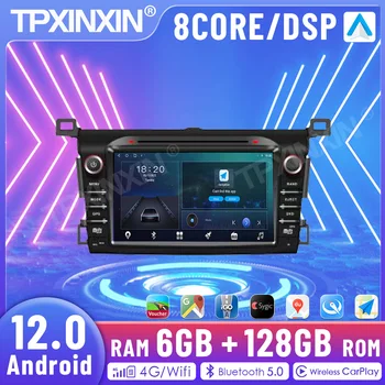 2 Din 6 ГБ + 128 ГБ 9 ДЮЙМОВ Для Toyota RAV4 2013-2019 Android 12 Автомобильный Радио GPS Плеер Головное Устройство Аудио Видео Плеер Carplay
