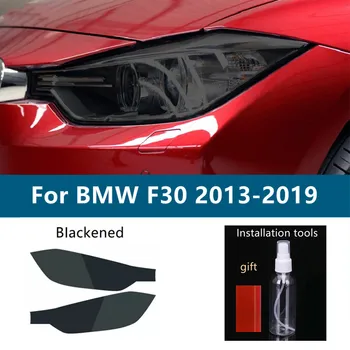 2 шт Защитная пленка для автомобильных фар с дымчато-черным оттенком, Виниловая Прозрачная наклейка TPU для BMW 3 Серии G20 G21 F30 F31 F34