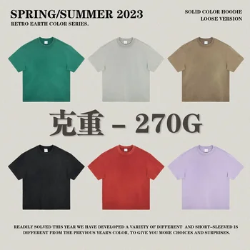 2023 High Street Весна-лето, футболка из промытого хлопка, свободный винтажный пуловер с воротником, топ, мужская повседневная футболка, уличная футболка с коротким рукавом