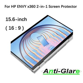 2X Защитная пленка для экрана Ultra Clear/с защитой от бликов/синего излучения для HP ENVY x360 2-в-1 5z-ey100 15z-fh000 15-fh0097nr 15,6 