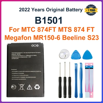 3,8 В 2300 мАч B1501 Для Megafon MR150-6 BeeLine S23 MTC МТС 874FT 4G LTE Wi-Fi роутер батарея