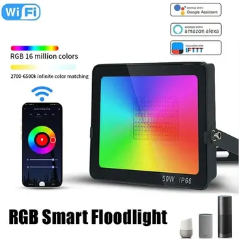 30 Вт 50 Вт Смарт-приложение RGB прожектор Наружный прожектор Светодиодный отражатель Водонепроницаемое освещение для ландшафтного дизайна сада Управление Wi-Fi для Alexa