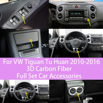 3D Углеродное волокно для VW Tiguan Tu Huan 2010-2016 Наклейка на рамку переключателя подъема стекла, полный комплект автомобильных аксессуаров