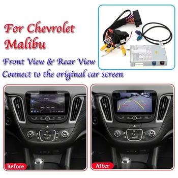 8-дюймовый адаптер для декодирования камеры заднего вида автомобиля, декодирующий парковочный экран для Chevrolet Malibu 2016-2021