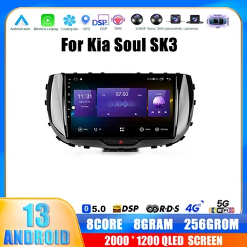 8-ядерный Автомобильный радиоприемник GPS Android 13 Для Kia Soul SK3 2019 2020 Мультимедийный видеоплеер, Навигация Carplay, Автоматическая Интеллектуальная система