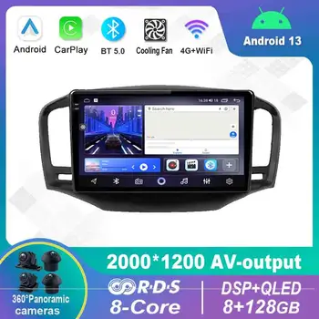 9-дюймовый Android 12,0 для Roewe 350 2010-2016 Мультимедийный плеер Автомагнитола GPS Carplay 4G WiFi DSP Bluetooth