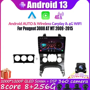 9-Дюймовый GPS DVR Android 13 Для Peugeot 3008 AT MT 2009-2015 DSP Автомобильный Видео-радио Мультимедийный Видеоплеер Serero Carplay 4G + WIFI