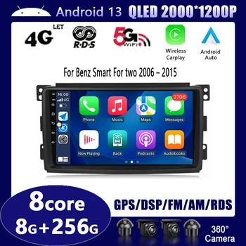 9-дюймовый мультимедийный Android 13 с GPS-навигацией Автомобильный Raido Carplay для Benz Smart Fortwo 2006-2015 гг.