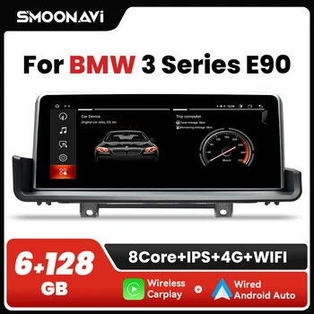 AI Voice 128 ГБ Беспроводной Carplay Android 12 Автомобильный Радиоприемник Мультимедиа Для BMW E90 E91 E92 E93 2005-2012 IPS Экран GPS Навигация