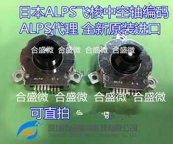 Alps Japan Srgphj3200 Защитный микропереключатель с полым валом с кодировкой для микропереключателя Srgphj3200