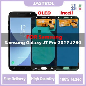 Amoled ЖК-дисплей Для Samsung J730 ЖК-дисплей Для Samsung Galaxy J7 Pro 2017 ЖК-дисплей с цифровым Преобразователем экрана в сборе J730F SM-J730FM