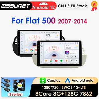 Android 12 Автомагнитола для FIAT 500 2007-2015 Аудио Стерео GPS Мультимедийный плеер DSP WIFI GPS Navi 4G-LTE AI Carplay 7862
