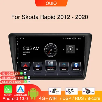 Android 13,0 Радио для Skoda Rapid 2012 2013 2014 2015-2019 Автомобильный стерео Мультимедийный Плеер Carplay Автоматическая GPS навигация 2DIN DSP