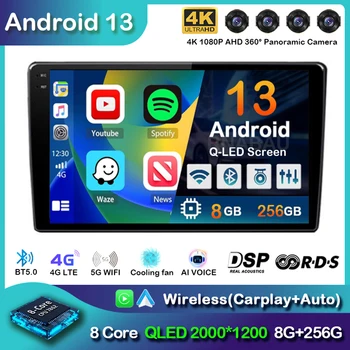 Android 13 Carplay Auto Автомагнитола Для Volkswagen Nissan Hyundai Kia Toyota Honda GPS Мультимедийный Плеер Стерео видео WIFI + 4G DSP