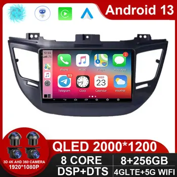 Android 13 Для Hyundai Tucson IX35 3 2015-2018 Автомобильный Радио Мультимедийный Видеоплеер Навигация GPS 4G WIFI QLED DSP БЕЗ 2Din DVD