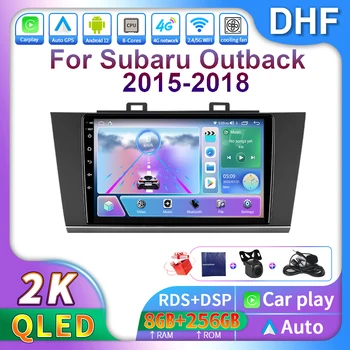 Carplay Android 13 для Subaru Outback Legacy 2015 - 2018 Автомобильный Мультимедийный радиоприемник, стереосистема, Сенсорная GPS-навигация, головное устройство, Автопроигрыватель