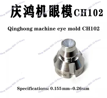 CH102 Wire EDM Machine Алмазная Направляющая Насадка Для Проволоки Верхняя и Нижняя 0,155-0,26 мм Для Деталей CHMER Machine