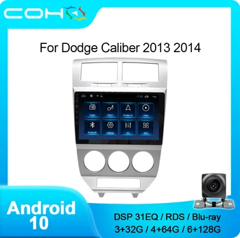 COHOO Для Dodge Caliber 2013 2014 Автомобильный Мультимедийный Навигатор Gps Auto Automotivo Radio Android 10,0 Восьмиядерный 6 + 128 Г