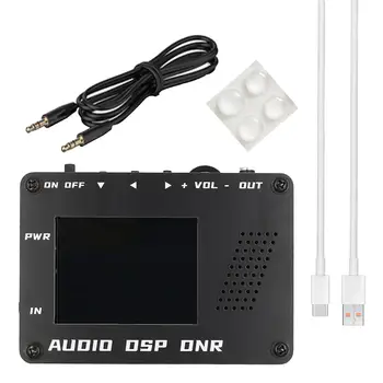 DSP Шумоподавление Устранение электрических помех Ssb Любительское радио для автомобильного аудио AUX