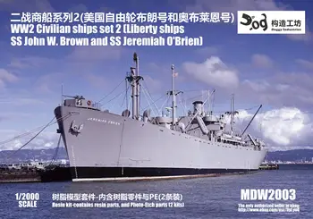 GOUZAO MDW-2003 Корабли LIBERTY В масштабе 1/2000, корабли SS JOHN W.BROWN И SS JEREMIAH O