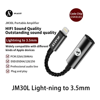 JCALLY OTG Адаптер Цифровой Аудио ЦАП декодер JM30 JM30L JM30PRO JM25 JM80E Light-ning/TypeC до 3,5 мм A01 JM6pro JA56 JM40 JA10i