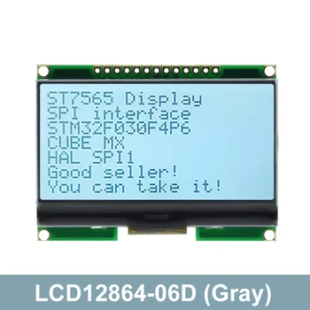 Lcd12864 12864-06D, 12864, ЖК-модуль, Шестеренчатый, С китайским шрифтом, Матричный экран, интерфейс SPI