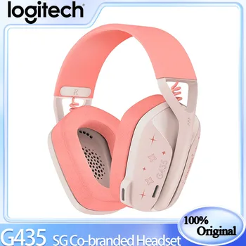 Logitech G435SG Guardians of the Stars, совместная беспроводная игровая гарнитура Bluetooth, подарочная коробка Beaver