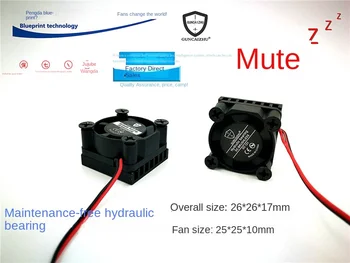Mute 2510 2,5 см, гидроподшипник 12 V5v24v 26 * 17 мм с ребром охлаждения, миниатюрный вентилятор охлаждения 25*25*10 мм