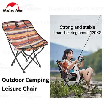 Naturehike x Penfield, Походный стул для отдыха, Сверхлегкий Портативный складной стул, 120 кг, несущий пляжный стул для рыбалки