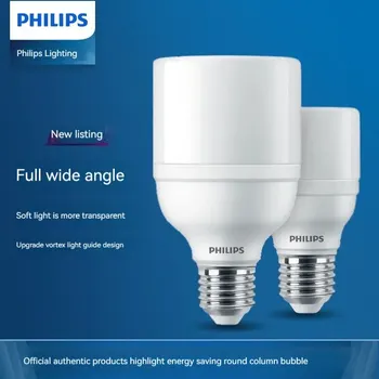PHILIPs Светодиодная лампа постоянной яркости E27 Винтовая Цилиндрическая лампа Энергосберегающие лампы для защиты глаз Домашнее Освещение Энергосберегающие лампы