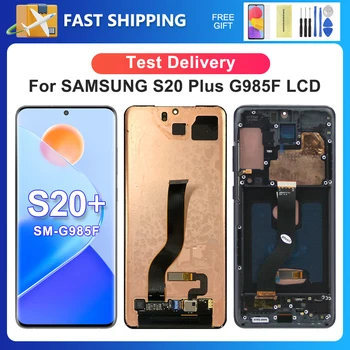S20 Plus Для Samsung 6,7 