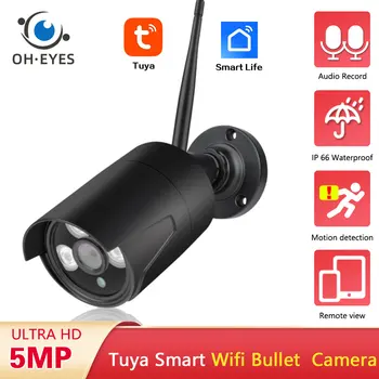Smart Life 5-Мегапиксельная пуля WiFi Камера Наружная охрана CCTV Камера видеонаблюдения Обнаружение человека Беспроводная камера Tuya