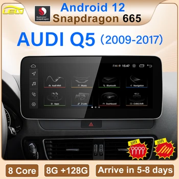 Snapdragon665 8G 128G Android12 Беспроводной Carplay AUTO Для AUDI 09-16 Q5 Автомобильные Видеоплееры GPS Навигация Bluetooth Android Радио