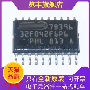 STM32F442F6P6 TSSOP-20 ARM Cortex-M0 32-разрядный микроконтроллер microcontroller