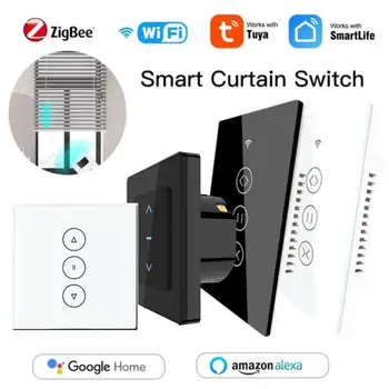 Tuya Zigbee WIFI Smart Curtain Switch eWeLink RF Стеклянная Панель Сенсорный Переключатель Синхронизации/Голоса/Дистанционного Управления Поддержка Alexa Google Home