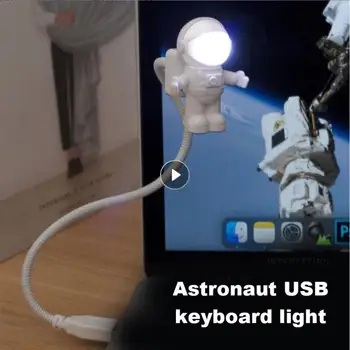 USB ночник светодиодная лампа для астронавта Настольная лампа Гибкий светодиодный ночник 5 В Настольная лампа для чтения Space Man Декоративная лампа для ноутбука