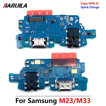 USB-порт для зарядки док-станции Гибкий кабель для Samsung M23 5G M236 M33 M336 Порт для зарядки